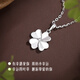 China Gold (CHINA GOLD) Lucky Four Leaf Clover PT950 Platinum Necklace for Women Platinum Pendant Clavicle Chain Birthday Gift for Girlfriend Platinum Four Leaf Clover Pendant Free Silver Chain Souvenir