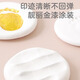 茨格曼宝宝满月纪念手足印相框周岁百天胎毛套装婴儿新生儿diy手足印 【金碧辉煌】数字贴+暖灯