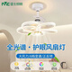 Les NVC Light Light Luxury Dining Room chambre ventilateur Light 360 degrés Shaking Head salon ménage Plafond venti