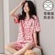 
Banana Pajamas Women's 2024 New Summer Modal with Chest Paddle Pad Integrated Cool Set Sweet and Can Be Used Outdoor Home Furnishings With Chest Pad W12611 Set M 70-90Jin [Jin equals 0.5 kg]