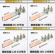 XMSJ加厚钎焊复合铜铝过渡设备线夹SLG-12348铝电缆夹接线夹端子 摩擦焊铜铝 SLG-2国标(70-95)
