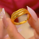OEMG old Phoenix gold store new Japanese and Korean water ripple gold-plated imitation gold ring wedding fake three gold ring adjustable A ring (adjustable)