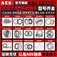 AEK/AEK American AEK high-precision deep groove ball bearing 6201-2RS rubber seal Size 12*32*10