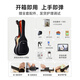
Rosen G12 veneer folk guitar beginner acoustic guitar introduction guitar for men and women travel instrument G11 side list available 40-inch black ink blue