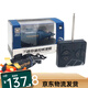 Xiannian Kinderspielzeug Fernbedienung Mini-U-Boot Nuklear-U-Boot-Lademodellbootboot Fischtank Wassertank Yacht Simuliertes Schnellboot Blau Dragonfly Ladeversion Vierkanal Ladeversion + Fernbedienungsbatterie + Schraubendreher + Ladekopf