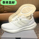 Adidas Laufschuhe für Männer und Frauen PureBoost22 Polsterung Leichtes Sportschuhe HQ7210 Offizielles Flaggschiff IF4839 35.5