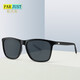 Pajes retro polarized sunglasses men's same driving mirror sunscreen sunglasses sunglasses color transformation sunglasses black model