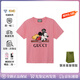 Gucci Gucci Disney Co-marquée Modèle [Costume de printemps] Pilluche de cou rond imprimée Sleeves courtes pour femmes, cadeau de vacances, Xiao Zhan même modèle 565806-XJB66-9756 XS