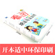 小学生作文入门 全套3册彩图注音版一年级看图说话写话训练黄冈作文678岁作文起步日记起步看图写话