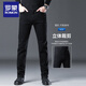 Romon High-End Jeans Men's Summer New Summer New Tendy Brand Lolow Straight Autumn Casual Pants Spring and Autumn Men's Black Tamaño regular 33
