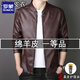 Lomon Haining genuine leather leather jacket for men Korean style slim-fitting collar jacket for large size middle-aged and young people spring and autumn motorcycle sheepskin jacket black [send genuine leather care oil] thin model 2XL Recommended 140-155 Jin [Jin equals 0.5 kg]