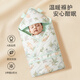 Yisheng Xiangbao Neugeborenen Quilt, Kind und Kleinkind vier Jahreszeiten, Einzel-Swaddle-Beutel, Schlafsack, Doppelschichtpaket, Anti-Schock-Beutel, Quilt