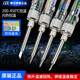 Guangzhou Huanghua Soldering Iron 907 Temperatura constante de calor constante Pen de soldadura ajustable Conjunto de reparación electrónica Huanghua 3927 Modelo de pantalla digital (cabeza de inclinación) Conjunto de 5 piezas