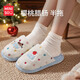 MINISO colorful dot dog cartoon fun furry home shoes for women autumn and winter cute cotton slippers confinement shoes white powder 38-39