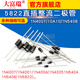 Dafuri 1N4007 10A10 1N5408 1N5819 4001 5822 rectifier diode fast recovery stage 1N4001 1A/50V rectifier diode (50 pcs)