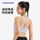 Decathlon Sports BH Damen Schockdes Yoga tragen Brustpolster zum Laufen atmungsaktives Y-förmiger Rücken mit mittlerer Stärke Sport BH Weiß (mittelgroße) xl