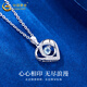 China Gold (CHINA GOLD) PT950 platinum romantic love pendant for women, high-end platinum Valentine's Day birthday gift for girlfriend and wife, platinum romantic love pendant, about 2g, free silver chain + rose gift box