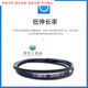 Triangular belt covered cloth belt transmission belt C type 6045-6934 wear-resistant and high-temperature resistant industrial belt N8583 C6198