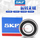 Шведские подшипники SKF 692 693 694 695 696 697 698 699 2Z 2RS1 Высокоскоростная SKF694-2Z Железное покрытие уплотнение других