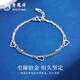 Lao Fengxiang PT950 platinum double-layered gourd bracelet, fashionable women's platinum bracelet, Chinese Valentine's Day Teacher's Day high-end gift box for girlfriend, platinum double-layered gourd bracelet, about 2.8g + exciting gift box