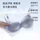 浪莎内衣女小胸聚拢文胸冰丝无痕夏季薄款防下垂美背心式新款胸罩 肤色 M 建议80-100斤