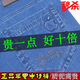 Lee Kids Apple Stretch Jeans Herren Frühling und Sommer dünne lockere lässige Hose gerade hohe Taille mittleren Alters und ältere Männerhosen 5155-3 Schwarz Dünn 30 IS 2 Fuß 3 Taille