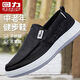 Huili Herrenschuhe Leinwandschuhe 2025 Neuer alter Peking -Stoffschuhe Herren trendy Sommer atmungsaktiv