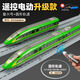 Kawei Fernbedienungs-Zug-Zugspielzeug Hochgeschwindigkeits-Eisenbahnspielzeug Fuxing Set Legierung kleiner Zugmodell Boy Zug Geschenk Fernbedienung Ladung Fuxing Drei Abschnitt Green Track Model