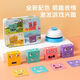 Enérgico Cambio infantil Cambio mágico Cubo Magia Bloque de construcción Puzzle de escritorio para padres para niños Interactivos Juego interactivo Battle Battle Toy Birthday Box Box [16 cuadrados + 72 cartas de emoticon + campanas]