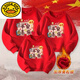 G.duck Year of the Dragon zodiac year parent-child wear autumn and winter 2025 new family of three and four red mother-daughter mother-child sweatshirt jacket dragon plus velvet red child 150