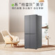 Haier Refrigerator produces 520 ultra-thin 594mm zero-embedded 490 liter cross-folding four-door Haier home refrigerator first-class energy efficiency dual-frequency Leader refrigerator Yueyi Series + 594mm ultra-thin zero-embedded