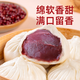 Babi Bean Paste Buns 300g*2 packs, 12 pieces in total, breakfast buns, fresh noodles, instant dishes