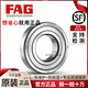 FAG进口轴承6220 6222 6224 6226 6228 6230-M-C3 6228---开式