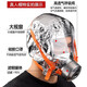 Fire mask, anti-virus and anti-smoke mask, 3C certified, rental hotel, fire escape, filtered self-rescue respirator, smoke alarm, CCC certified