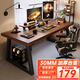 Zhenyan selected computer desk desktop student home office desk simple learning writing table bedroom simple e-sports game table thickened table walnut color 120*60CM