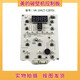 Yokomis Wandvertreter Kochmaschine Zubehör VK-1041T-C (BYD) Steuerplatine Taste Board Circuit Board Display VK-TYSD-9859K LAMPBOTE