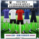 KELME football uniform set custom team jersey custom student competition team uniform training suit printing 8351ZB1084-white XXXS
