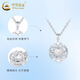 China Gold (CHINA GOLD) PT950 disc pendant for women, high-end platinum love necklace, Valentine's Day birthday gift for girlfriend and wife, platinum disc pendant, about 2.9g, free silver chain