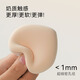 Made in Tokyo, Yungan Marshmallow Powder Puff Air Cushion can be used both wet and dry without taking powder, 2 packs