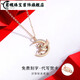 Junpo Unicorn 18k Color Gold Necklace Women's Light Luxury Niche Rose Moon Pendant 2025 New Valentine's Day Gift 18K Gold Necklace Adjustable Chain Length + Exquisite
