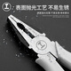 GREENER pliers three-piece set wire pliers needle nose pliers diagonal nose pliers labor-saving clamping electrician tools household vise pliers