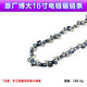 Boda Original CS12610 Elektrische Kette Kette Kette 16 Zoll Säge 405 -mm -Kettensäge Kettenketten Ketten Kettenkette Protokollierungssäge Original Boda 16 Zoll Kette