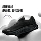 ANTA PG7丨Lvbu 2 sports shoes men's cushioning running shoes men's soft sole comfortable men's shoes 112525546 Lubu 2 basic black-7 42 (men's 8.5)