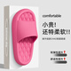 Red bean slim slippers for men 2025 new summer indoor home bathroom anti-slip thick-soled anti-odor sandals for men wearing rose red 35-36 (215mm) suitable for 34-35 feet