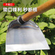 Silver rhinoceros hoe, special artifact for household vegetable planting and weeding, hoeing and shoveling agricultural tools, manganese steel weeding hoe, thickened manganese steel hoe, small size