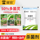 Tianguan 50% carbendazim seedlings, fruits, vegetables, flowers, gardening, leaf spot, head blight, universal fungicide 200g*1 bag