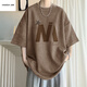 Con el sitio web oficial de Yishion Pure Yishion A21 Camiseta de manga corta para hombres para hombres de moda de moda de verano suelta al niño de mante manga redonda de cinco partes Color 5012 Color de albaricoque XL 125-140Jin [Jin iguala 0.5 kg]