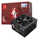 Great Wall National Trend Huaxia Heritage Classic Series ATX3.1 Direct Output 650W/750W/850W Desktop Computer Power Supply China Energy Efficiency Certification Level 1 Energy Efficiency Bronze Medal Energy Efficiency 86+ Huaxia 850W Direct Output ATX3.1 86+