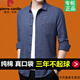 
Pier Cardin brand middle-aged men's long-sleeved shirt pure cotton plaid loose large size trend middle-aged and elderly dad autumn shirt light green /6626 [only 18 pieces left] XL 175/41 suggests 140-148Jin [Jin equals 0.5 kg]