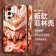 Trendy Bali Film Shell Brand Trendy Gundam Convient pour Redmi K60 Mobile Phone Case New Redmi K50 Set Pro Mi K40 Xiaomi 14 Film Fil Fine Hole Shell - White Solid-SQ13556 REDMI REDMI REDMI13PRO
